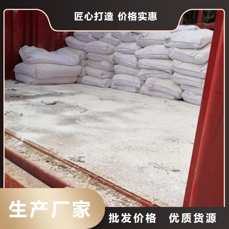 硫酸鋇廠家-長(zhǎng)期有效
