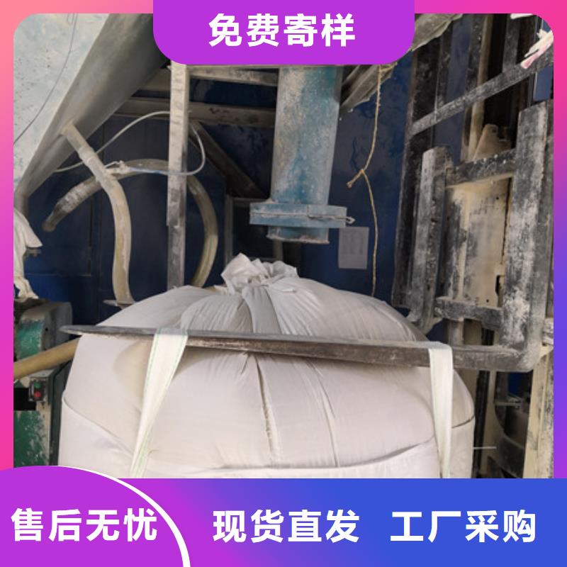 甄選：硫酸鋇供貨商