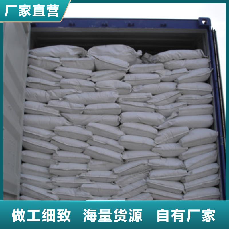 庫(kù)存充足的硫酸鋇批發(fā)商