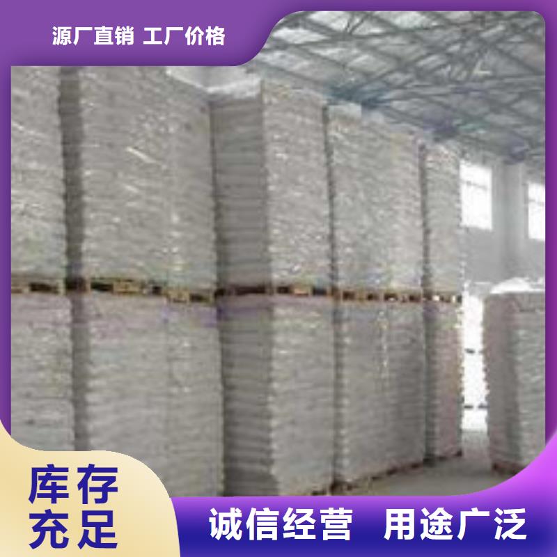硫酸鋇-發貨迅速