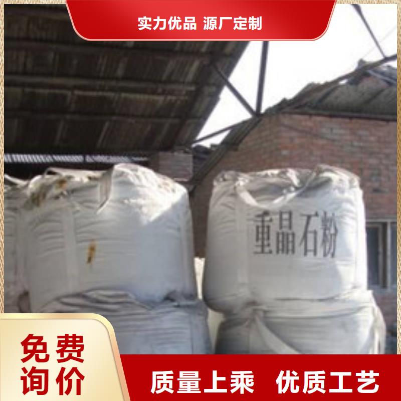 硫酸鋇廠家-質(zhì)量可靠