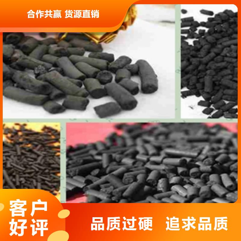 性價比高的煤質(zhì)柱狀活性炭廠家