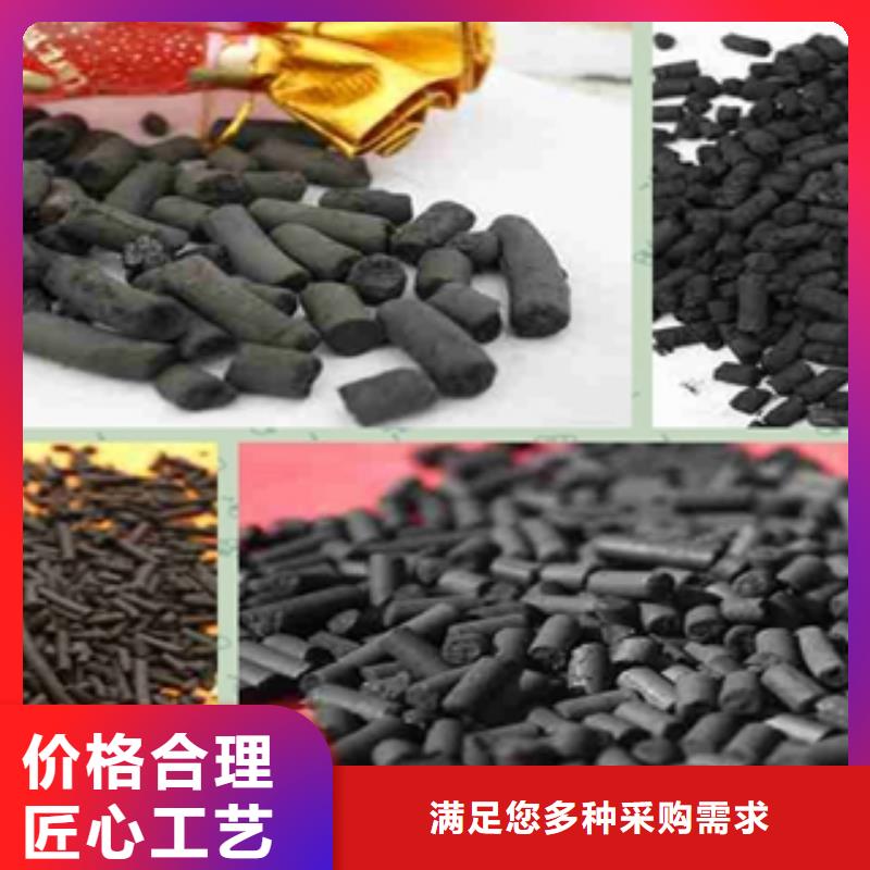 煤質(zhì)柱狀活性炭、煤質(zhì)柱狀活性炭供應(yīng)商