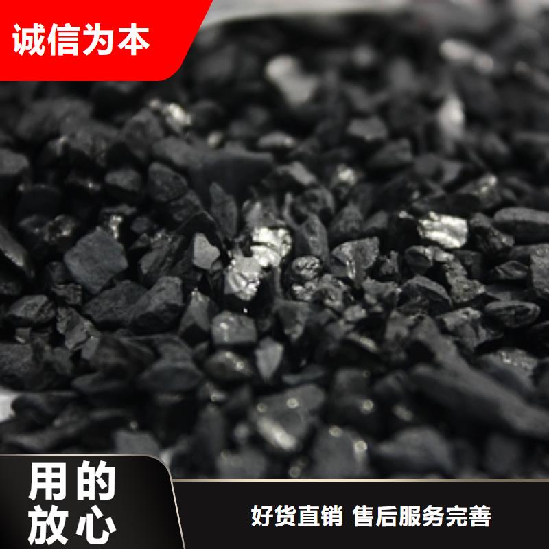 煤質(zhì)柱狀活性炭一站式采購(gòu)