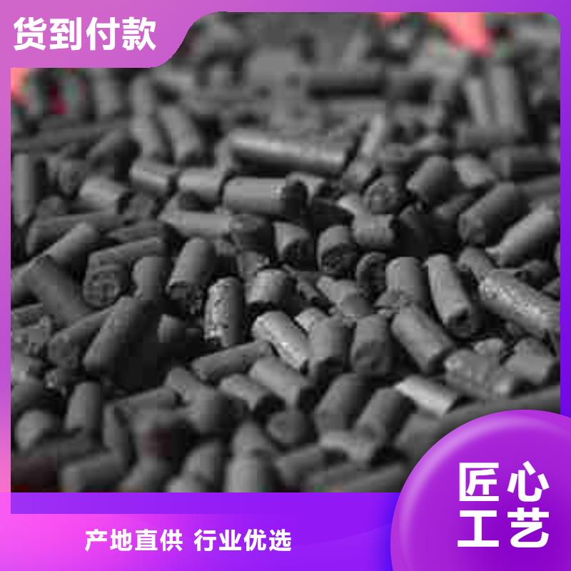 煤質柱狀活性炭免費郵寄樣品