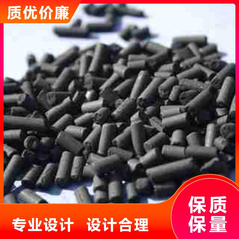 批發(fā)煤質(zhì)柱狀活性炭的供貨商