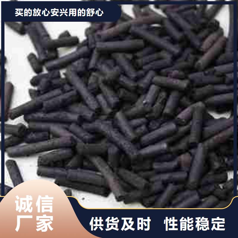 煤質柱狀活性炭大型生產廠家