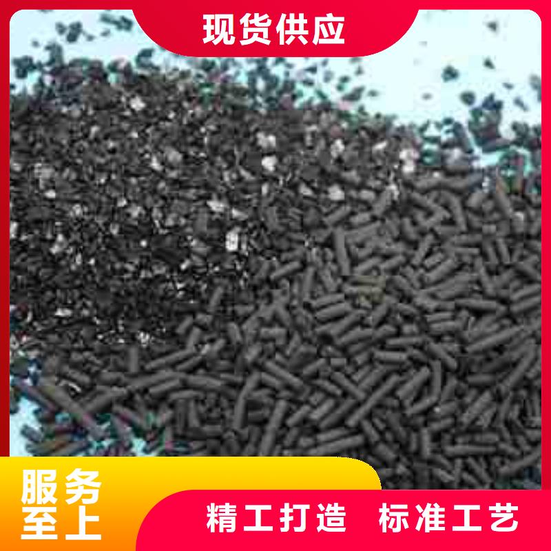 煤質(zhì)柱狀活性炭全國(guó)施工
