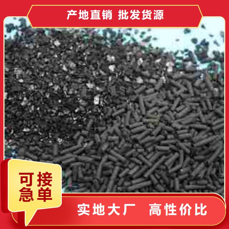 選擇正規煤質柱狀活性炭廠家