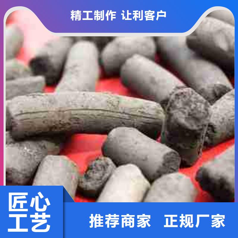 煤質柱狀活性炭商家