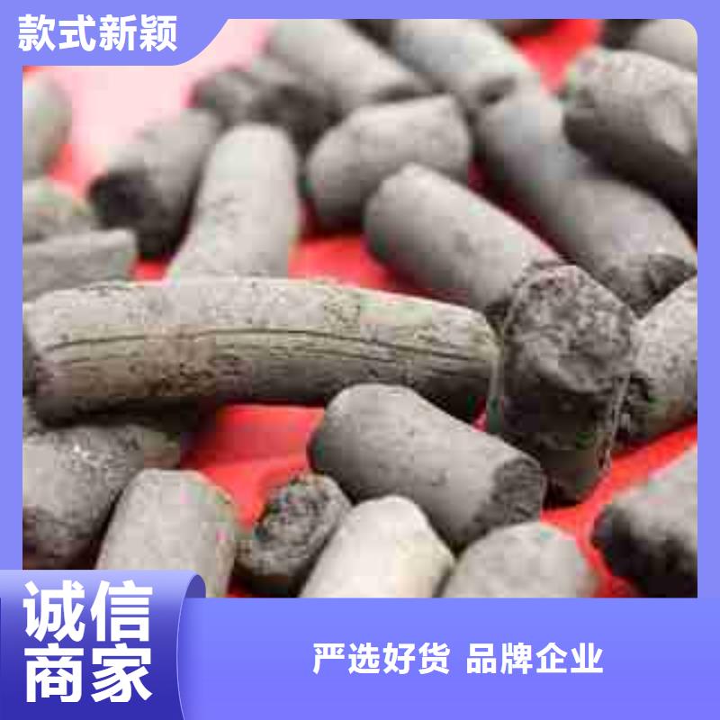 煤質柱狀活性炭廠家-貨到付款