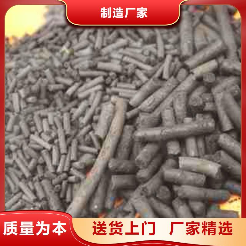選擇正規煤質柱狀活性炭廠家