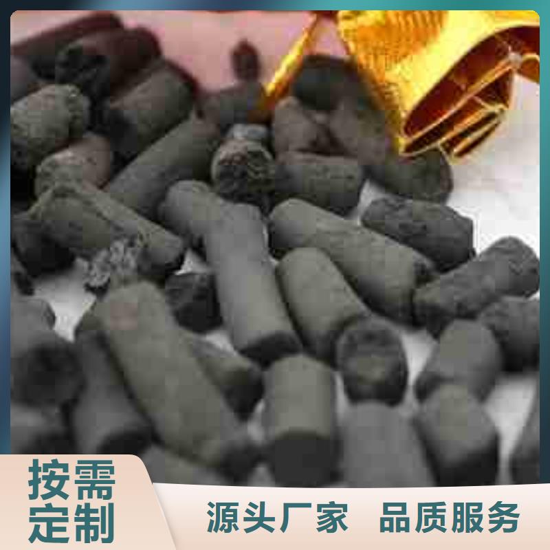 煤質(zhì)柱狀活性炭材質(zhì)