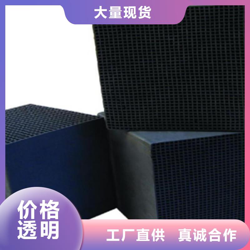 煤質柱狀活性炭按需定做