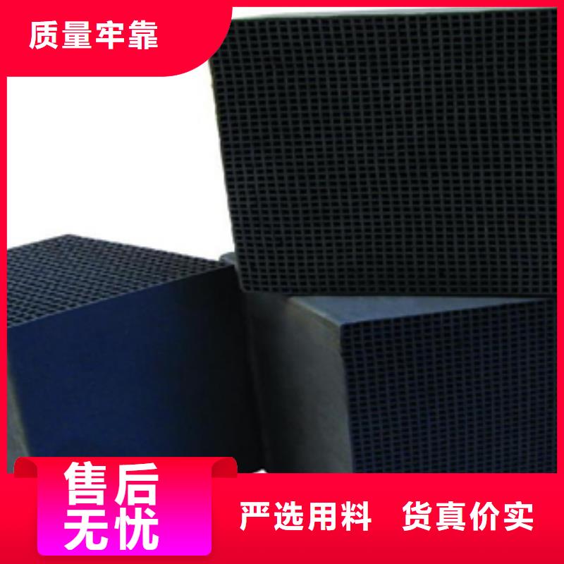 煤質柱狀活性炭廠家，定制