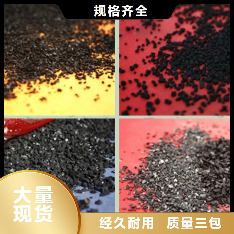 煤質(zhì)柱狀活性炭材質(zhì)