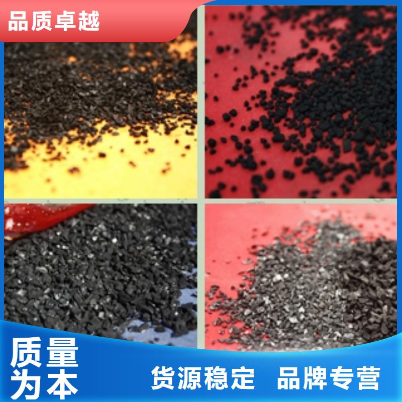 煤質柱狀活性炭廠