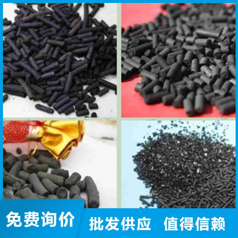 發貨速度快的煤質柱狀活性炭基地