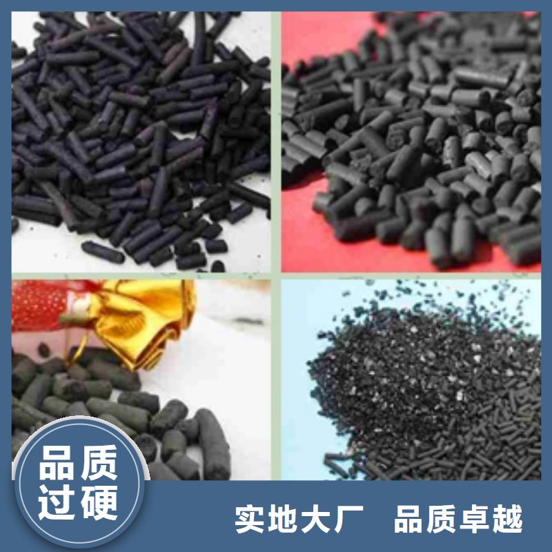 煤質柱狀活性炭企業-經營豐富