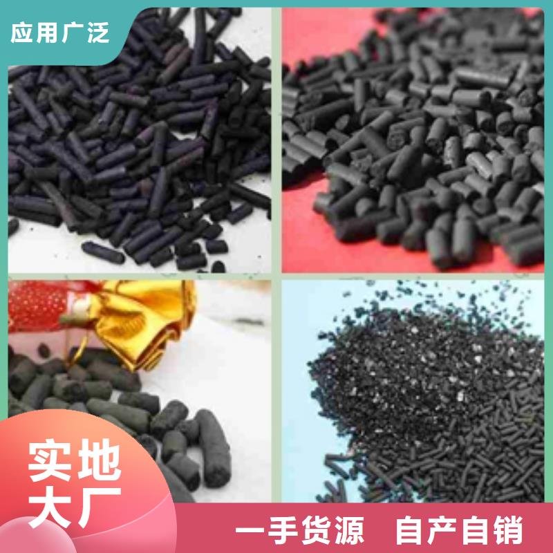 煤質(zhì)柱狀活性炭全國(guó)施工