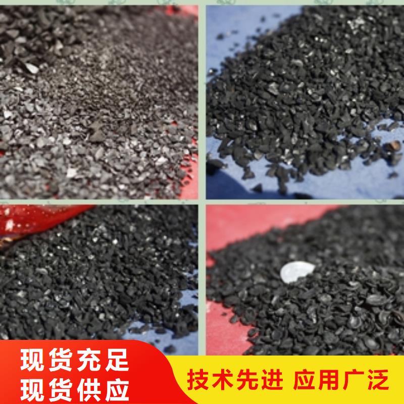 煤質柱狀活性炭廠家直接發貨
