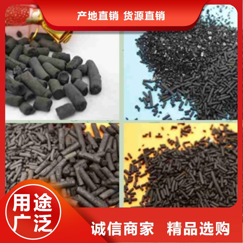 發貨及時的煤質柱狀活性炭生產廠家