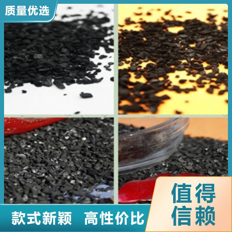 煤質(zhì)柱狀活性炭一站式采購(gòu)
