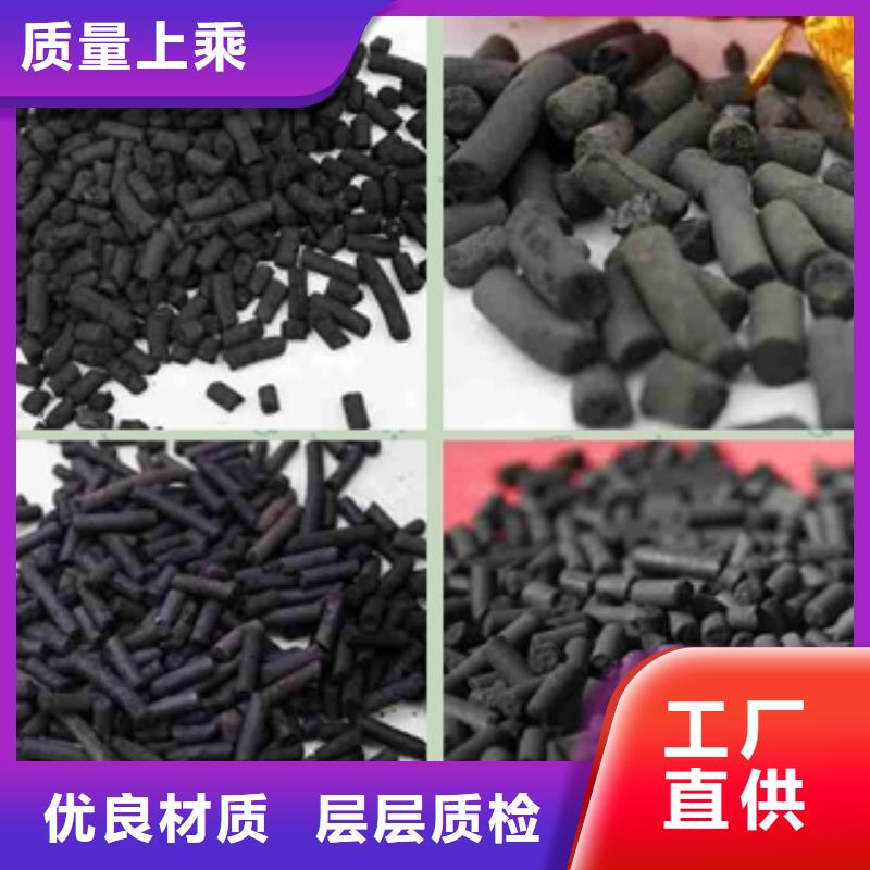 煤質(zhì)柱狀活性炭材質(zhì)