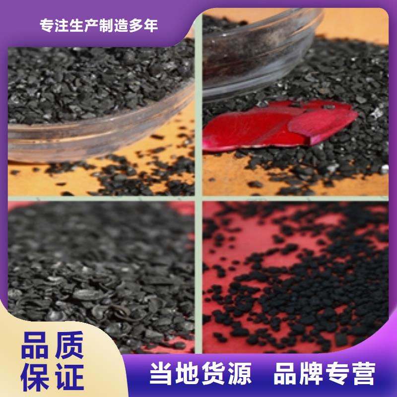 煤質柱狀活性炭報價