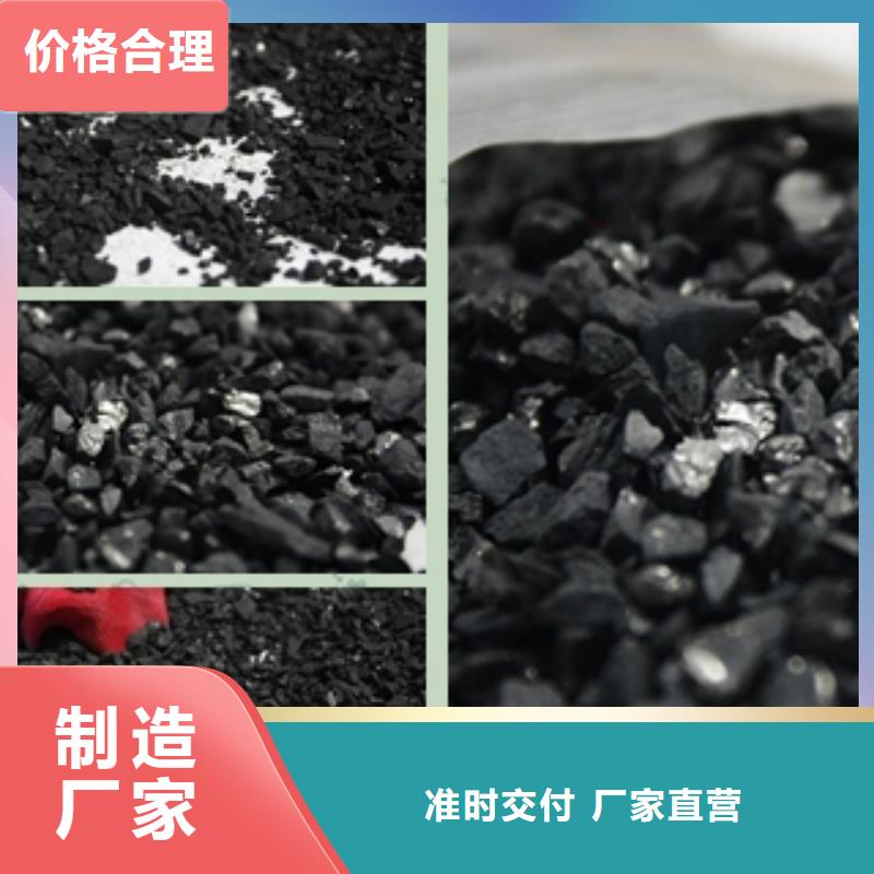 供應(yīng)批發(fā)煤質(zhì)柱狀活性炭-全國配送