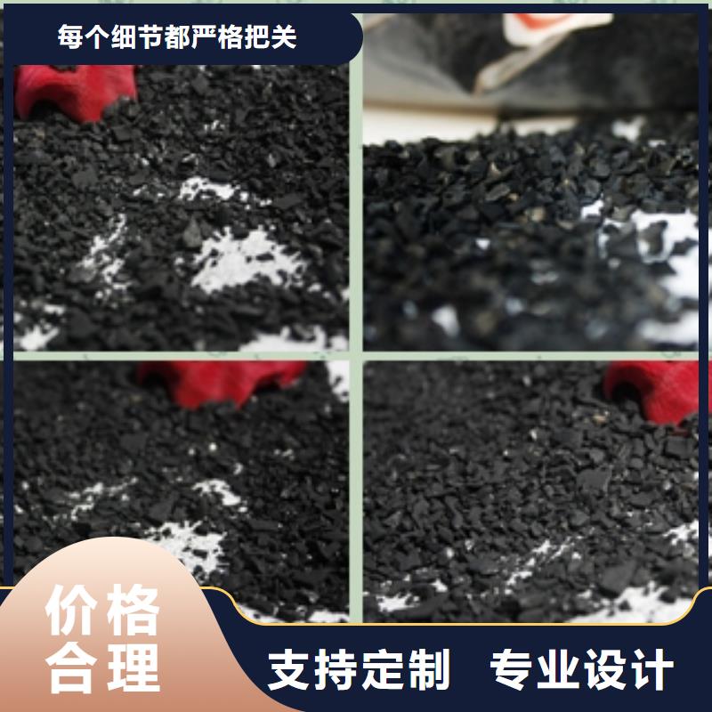 煤質柱狀活性炭、煤質柱狀活性炭廠家-質量保證