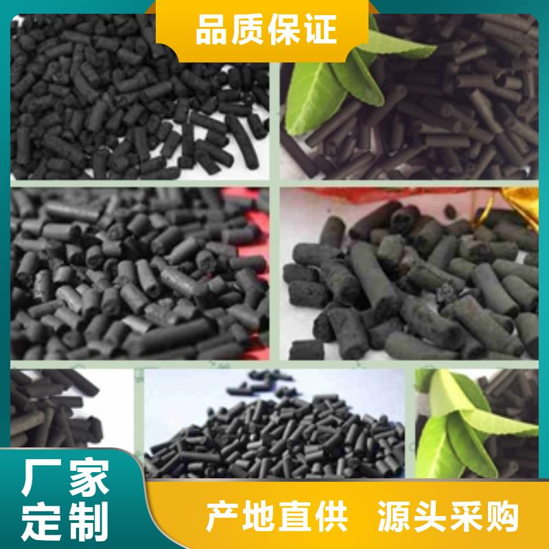 定做顆粒活性炭的當地廠家