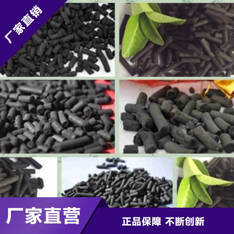 顆粒活性炭-顆粒活性炭質優價廉
