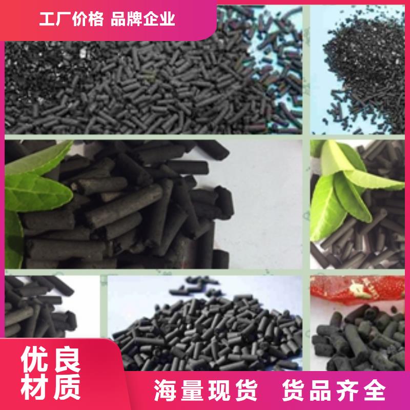 顆粒活性炭正規實體廠家