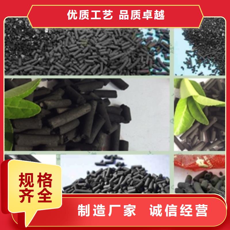 顆粒活性炭新品