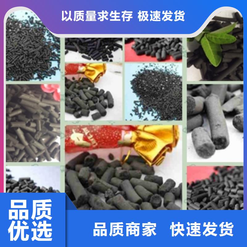 顆粒活性炭供貨及時保證工期