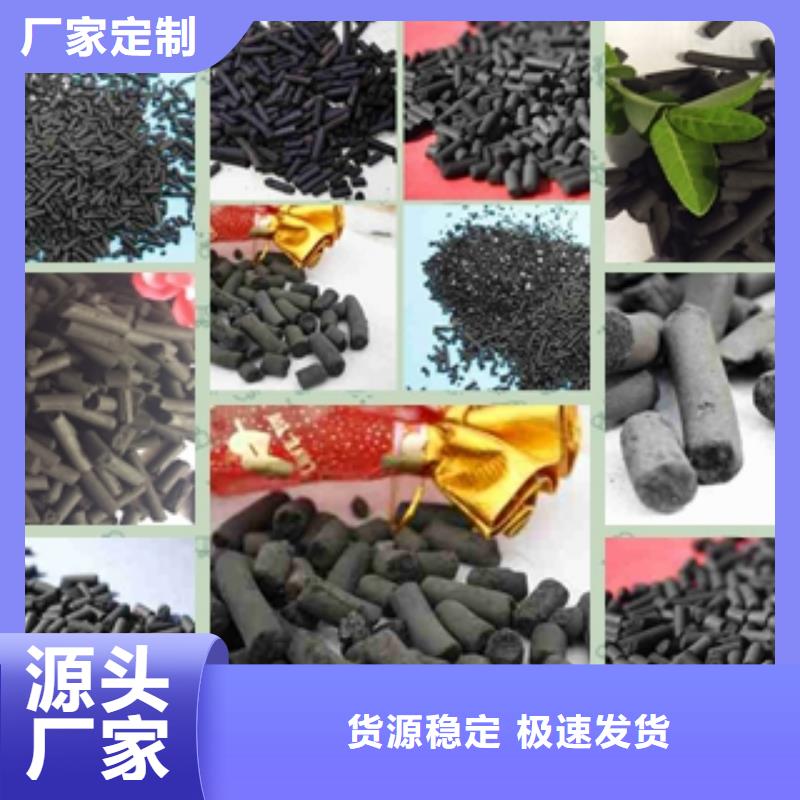 周邊顆粒活性炭廠家