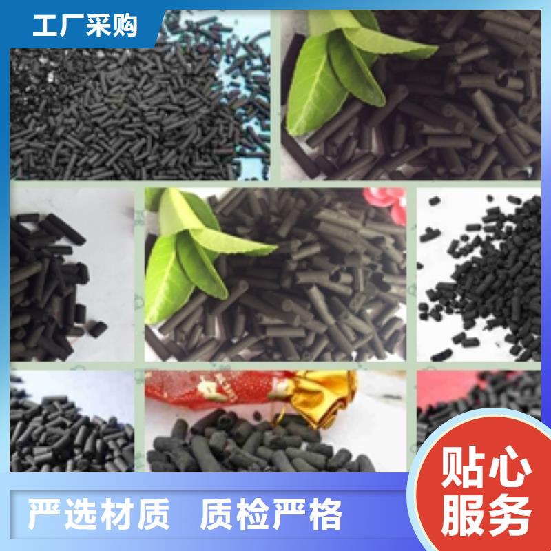 顆粒活性炭正規生產廠家