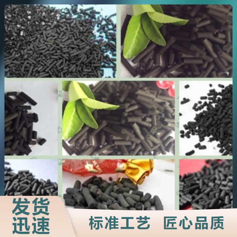 顆粒活性炭技術參數