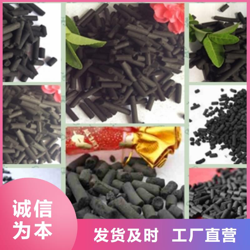 定做顆粒活性炭