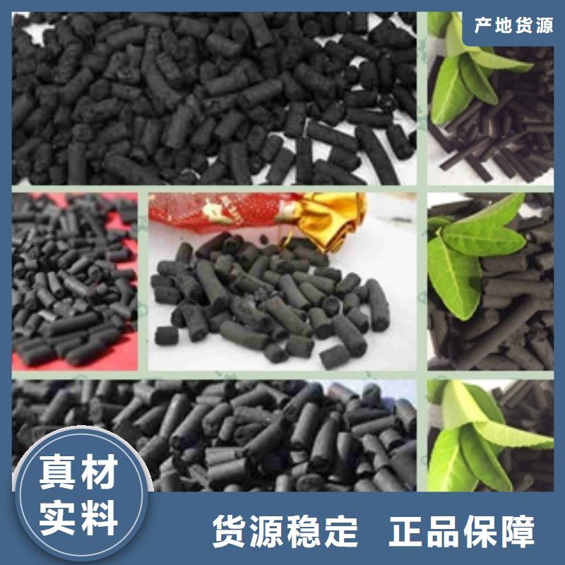 顆粒活性炭放心選擇