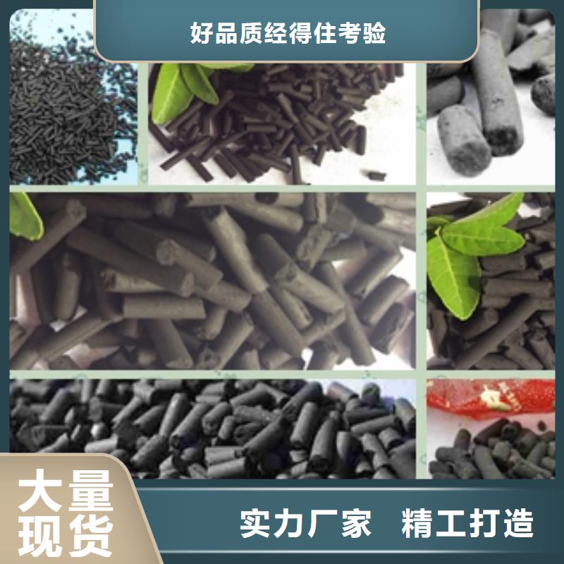 顆粒活性炭廠家，貨源足