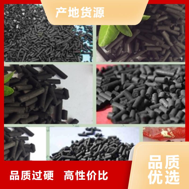 買顆粒活性炭必看-經(jīng)驗(yàn)豐富
