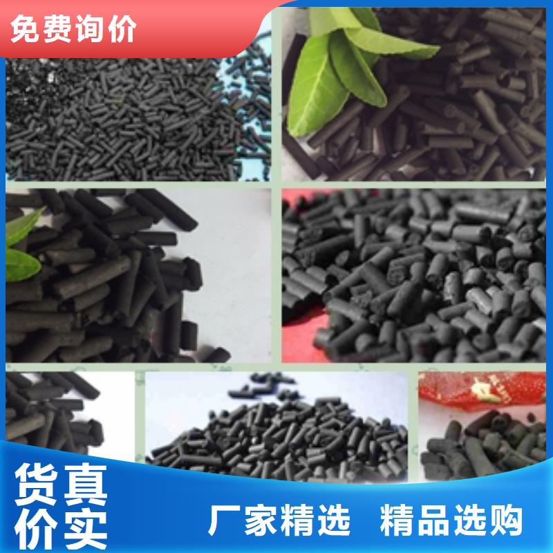煤質柱狀活性炭1噸價格廠家生產
