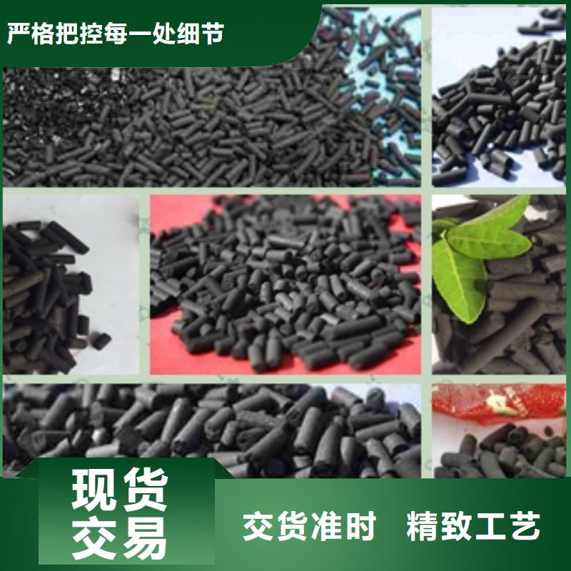 顆粒活性炭供應廠家