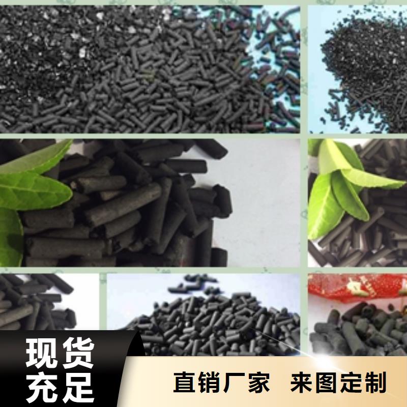 定制顆粒活性炭的供貨商