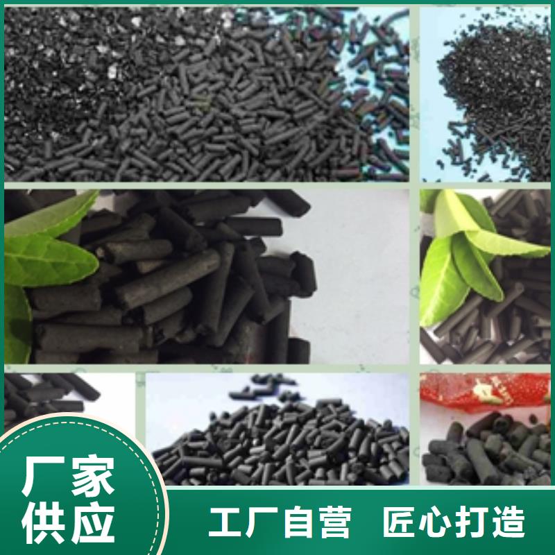 顆粒活性炭技術參數