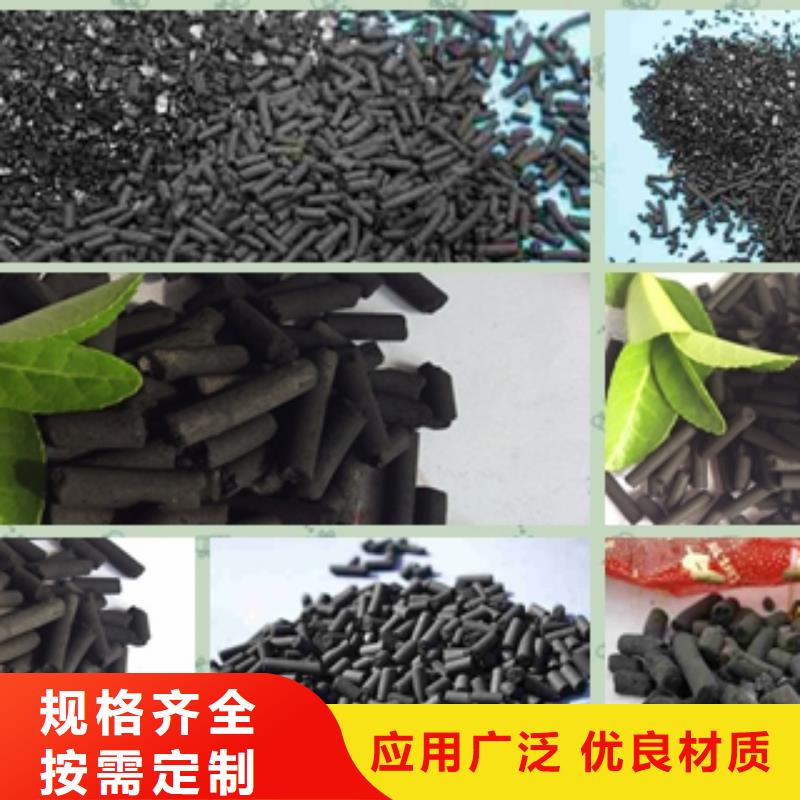 顆粒活性炭正規生產廠家