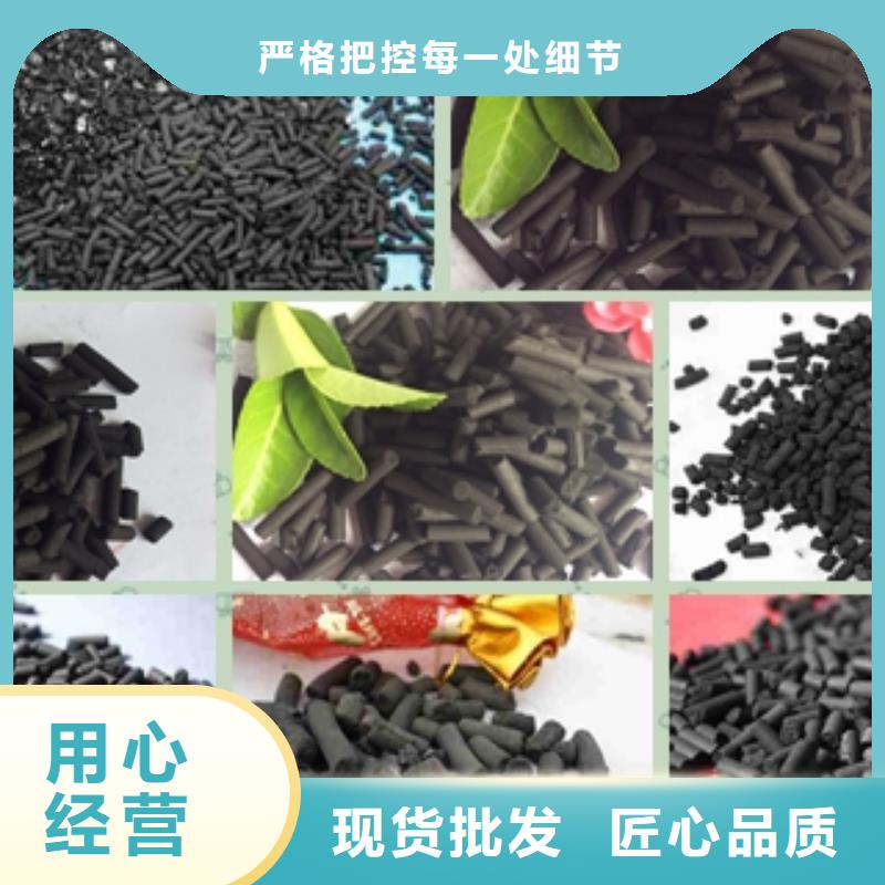 柱狀活性炭新報(bào)價(jià)價(jià)格廠家生產(chǎn)