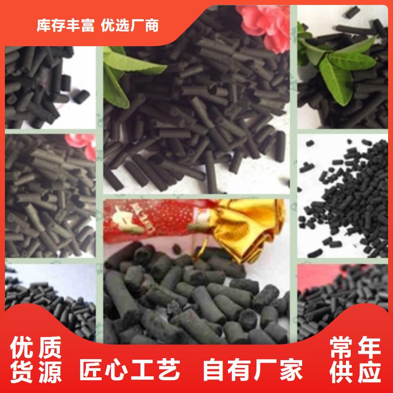 支持定制的顆粒活性炭銷售廠家